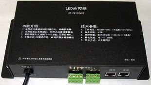供应SD卡1024x64主机带分控LED控制系统及中继器的综合解析